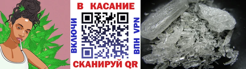 Магазин наркотиков Опочка Конопля ТГК МЕФ Альфа ПВП