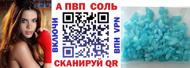 МЕТАМФЕТАМИН Опочка