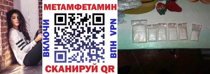 дарнет шоп  Опочка  Amphetamine Розовый 