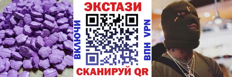 МЕГА зеркало  Опочка  ЭКСТАЗИ 280 MDMA 