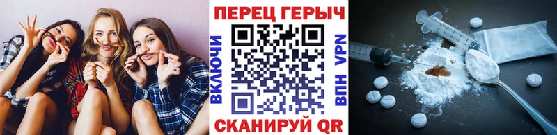 Героин белый  omg tor  Опочка 