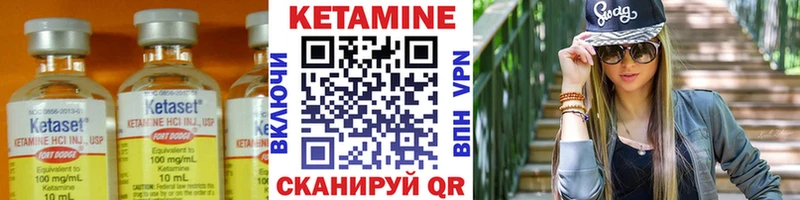 мега вход  Опочка  КЕТАМИН VHQ 