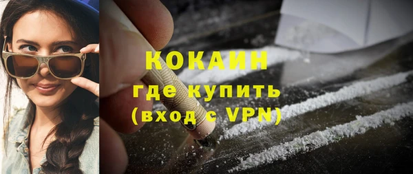 ALPHA PVP Баксан
