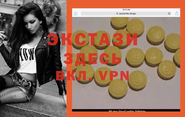 MDMA Балабаново