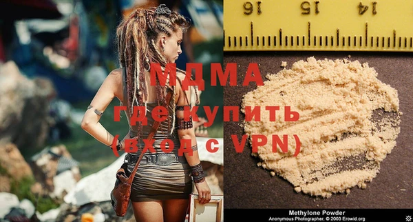 ALPHA PVP Баксан