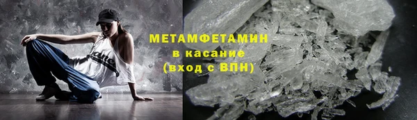 меф Армянск