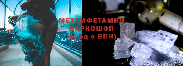 меф Армянск