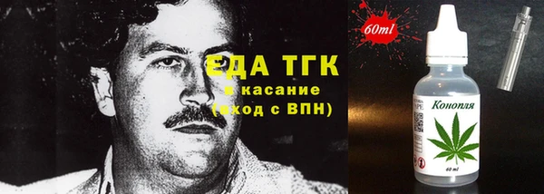 ALPHA PVP Баксан