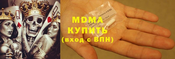 меф Армянск