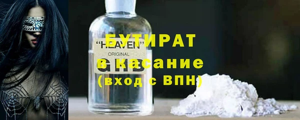 меф Армянск