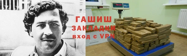 меф Армянск