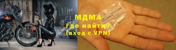 MDMA Арсеньев