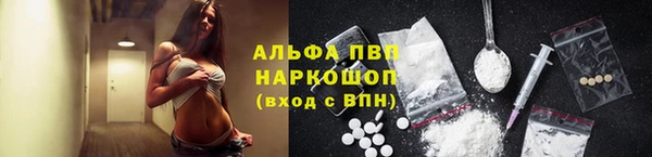 MDMA Балабаново