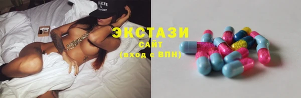 MDMA Арсеньев