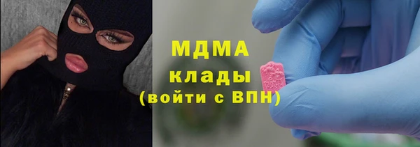 MDMA Балабаново