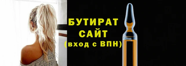 бутик Балахна
