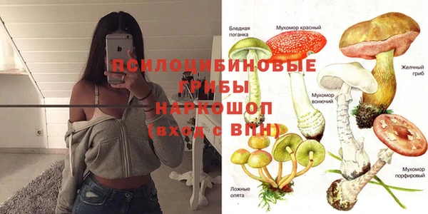 MDMA Балабаново