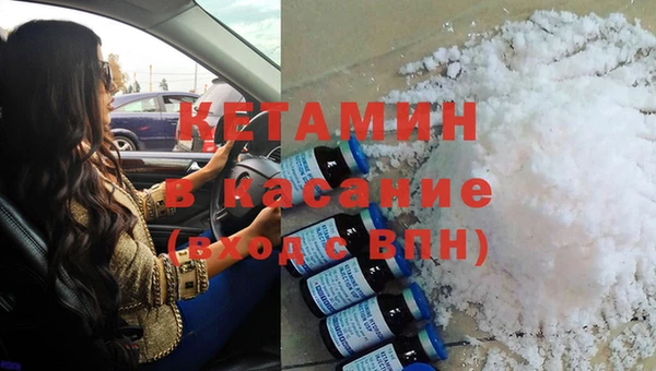 бутик Балахна
