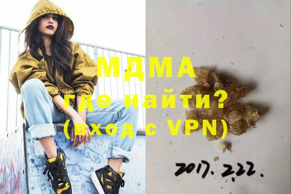 MDMA Балабаново