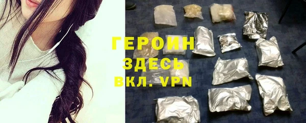 ALPHA PVP Баксан