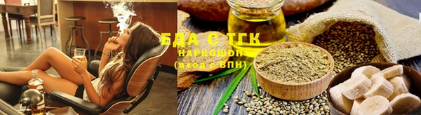 бошки Аркадак