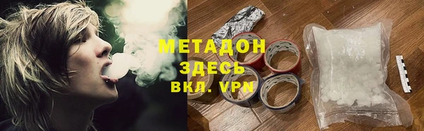 бутик Балахна