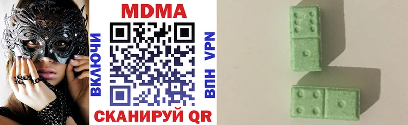 МДМА кристаллы  Опочка 