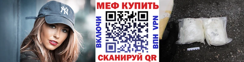 МЯУ-МЯУ 4 MMC  кракен рабочий сайт  Опочка 