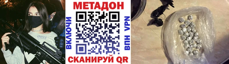 наркота  Опочка  блэк спрут вход  Метадон VHQ 