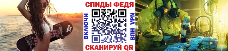 сколько стоит  Опочка  Метамфетамин кристалл 