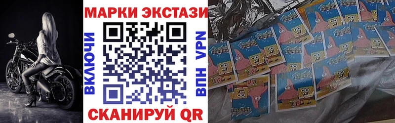 Марки NBOMe 1500мкг  Опочка 