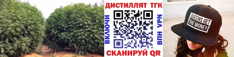 ТГК вейп с тгк  Опочка 